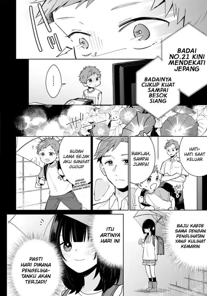 image-komik-yume-no-shizuku-to-hoshi-no-hana-chapter-2-9/31