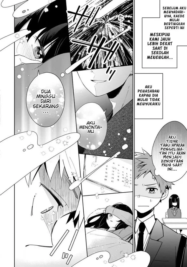 image-komik-yume-no-shizuku-to-hoshi-no-hana-chapter-2-17/31