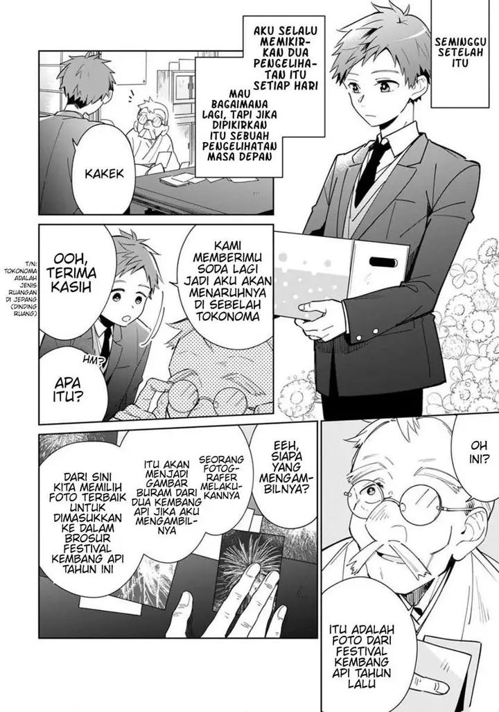 image-komik-yume-no-shizuku-to-hoshi-no-hana-chapter-2-19/31