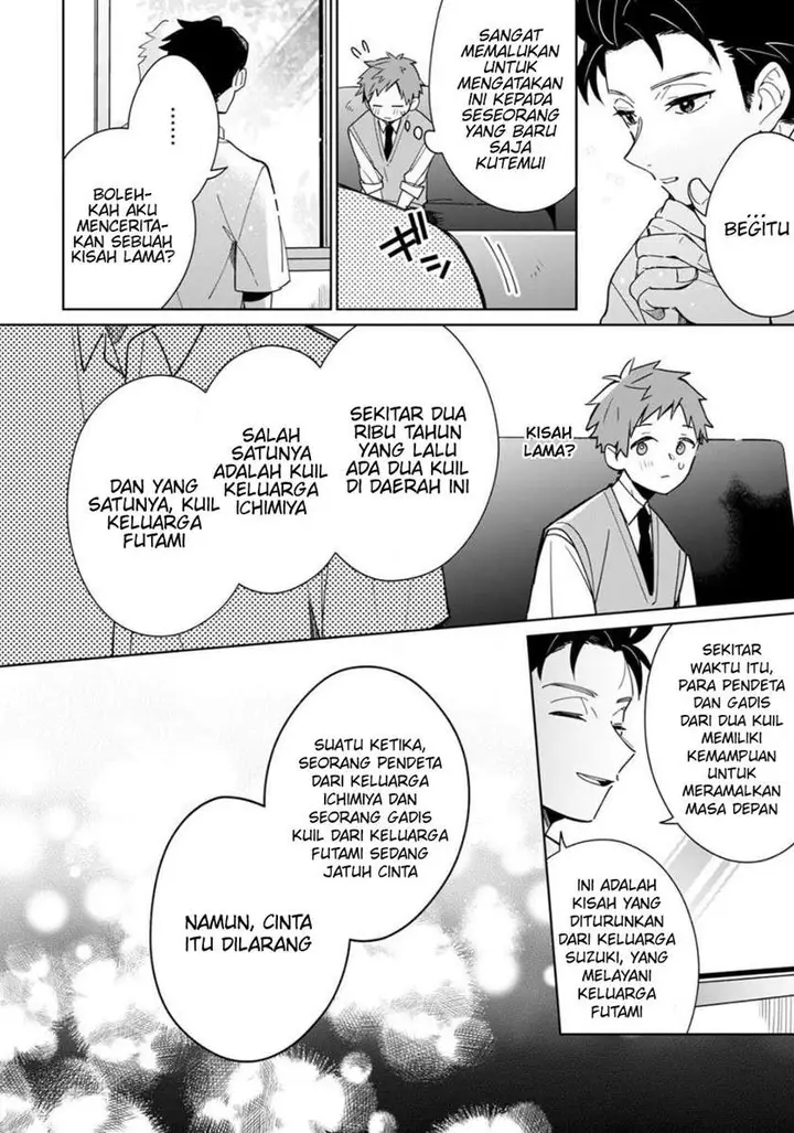 image-komik-yume-no-shizuku-to-hoshi-no-hana-chapter-2-25/31
