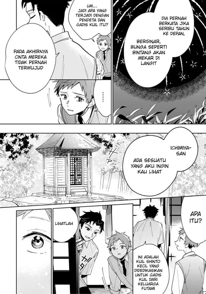 image-komik-yume-no-shizuku-to-hoshi-no-hana-chapter-2-27/31