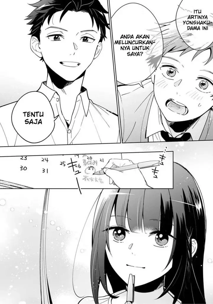 image-komik-yume-no-shizuku-to-hoshi-no-hana-chapter-2-29/31