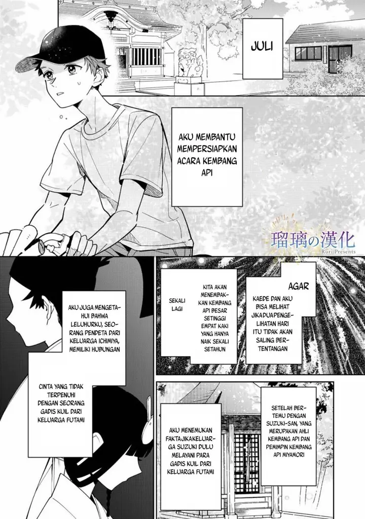 image-komik-yume-no-shizuku-to-hoshi-no-hana-chapter-3-end-2/36