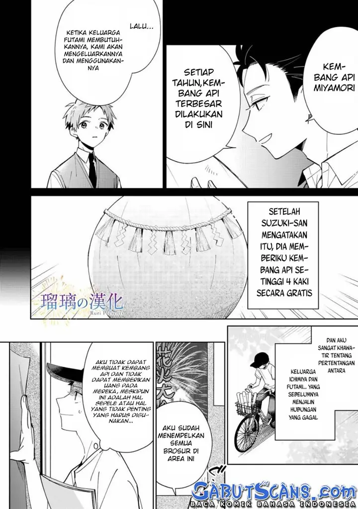 image-komik-yume-no-shizuku-to-hoshi-no-hana-chapter-3-end-3/36
