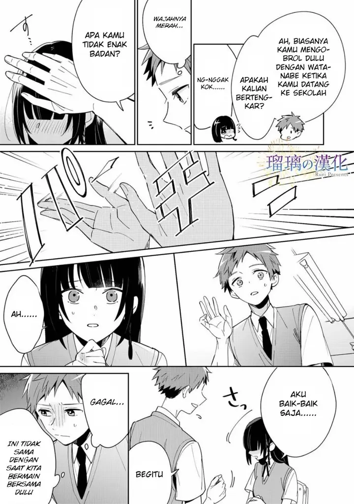 image-komik-yume-no-shizuku-to-hoshi-no-hana-chapter-3-end-6/36
