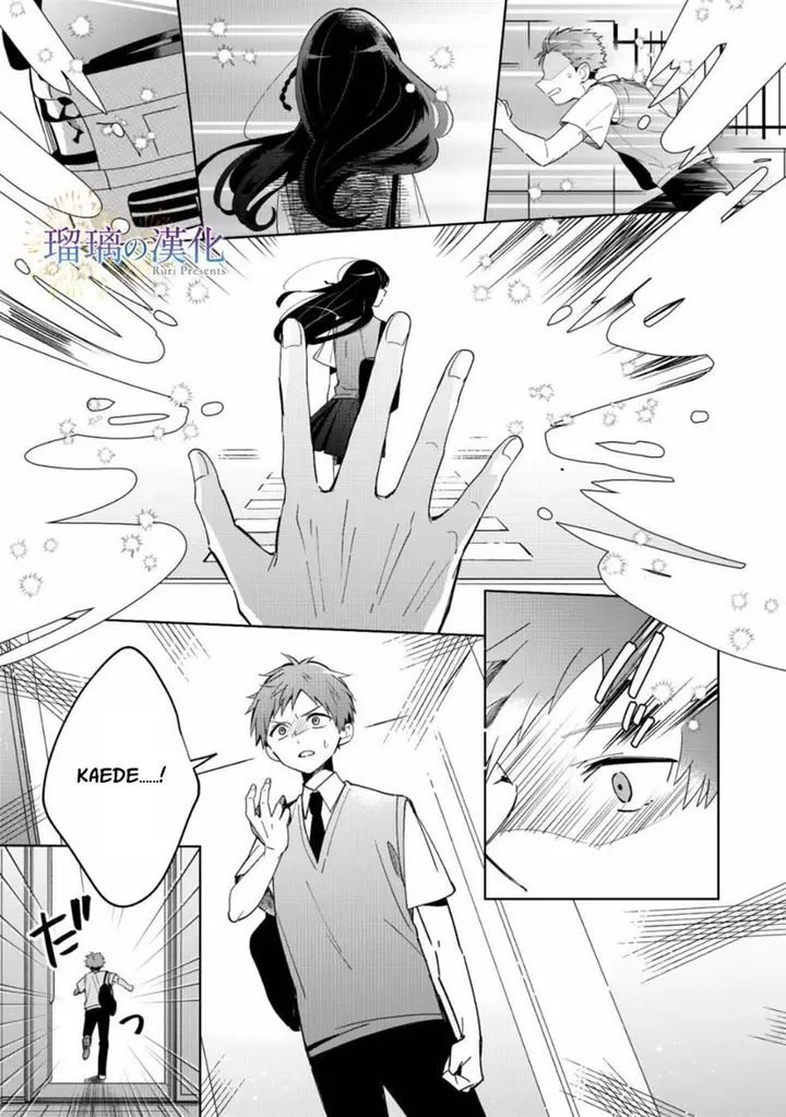 image-komik-yume-no-shizuku-to-hoshi-no-hana-chapter-3-end-8/36