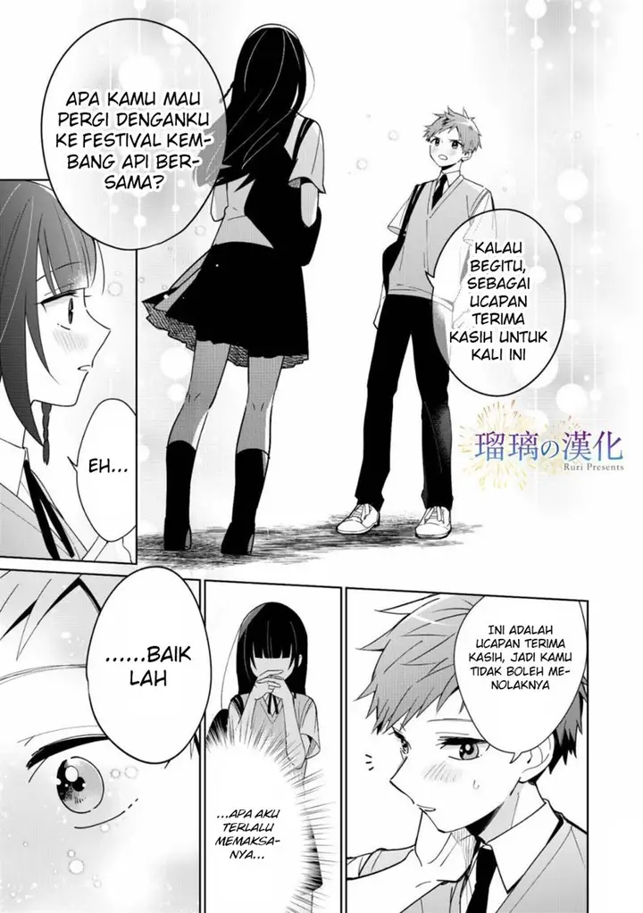 image-komik-yume-no-shizuku-to-hoshi-no-hana-chapter-3-end-12/36