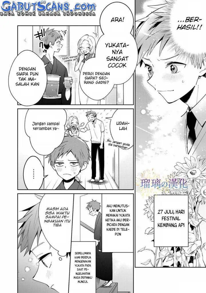 image-komik-yume-no-shizuku-to-hoshi-no-hana-chapter-3-end-13/36