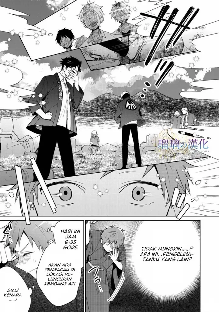 image-komik-yume-no-shizuku-to-hoshi-no-hana-chapter-3-end-14/36