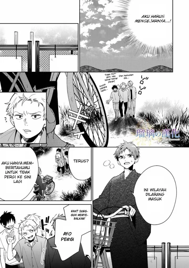 image-komik-yume-no-shizuku-to-hoshi-no-hana-chapter-3-end-16/36