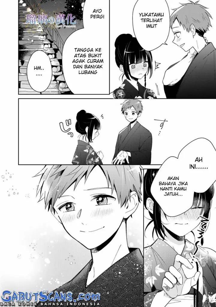 image-komik-yume-no-shizuku-to-hoshi-no-hana-chapter-3-end-19/36