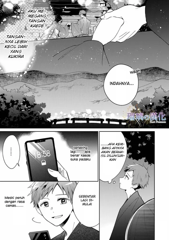 image-komik-yume-no-shizuku-to-hoshi-no-hana-chapter-3-end-20/36