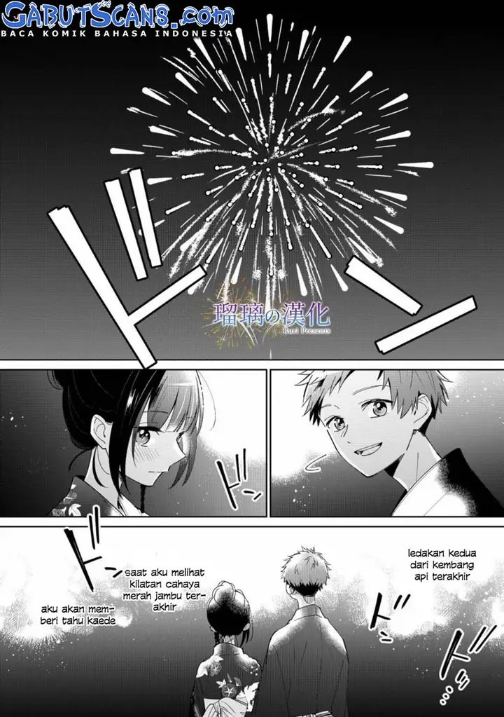 image-komik-yume-no-shizuku-to-hoshi-no-hana-chapter-3-end-21/36
