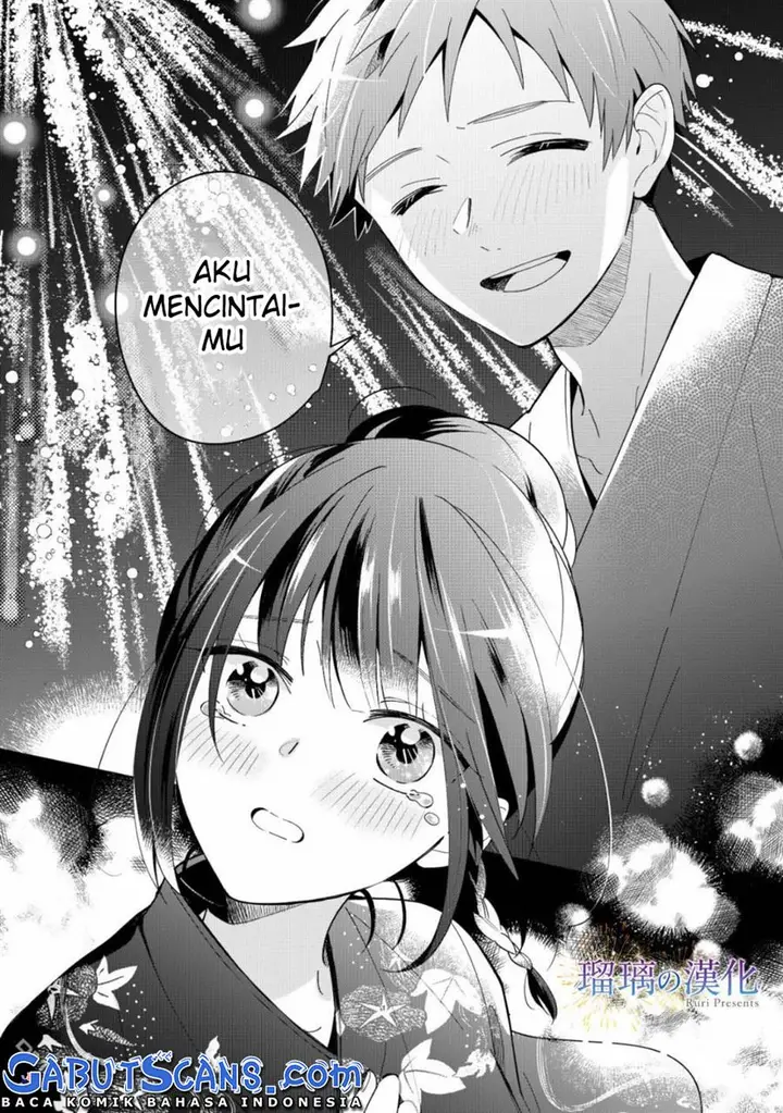 image-komik-yume-no-shizuku-to-hoshi-no-hana-chapter-3-end-27/36
