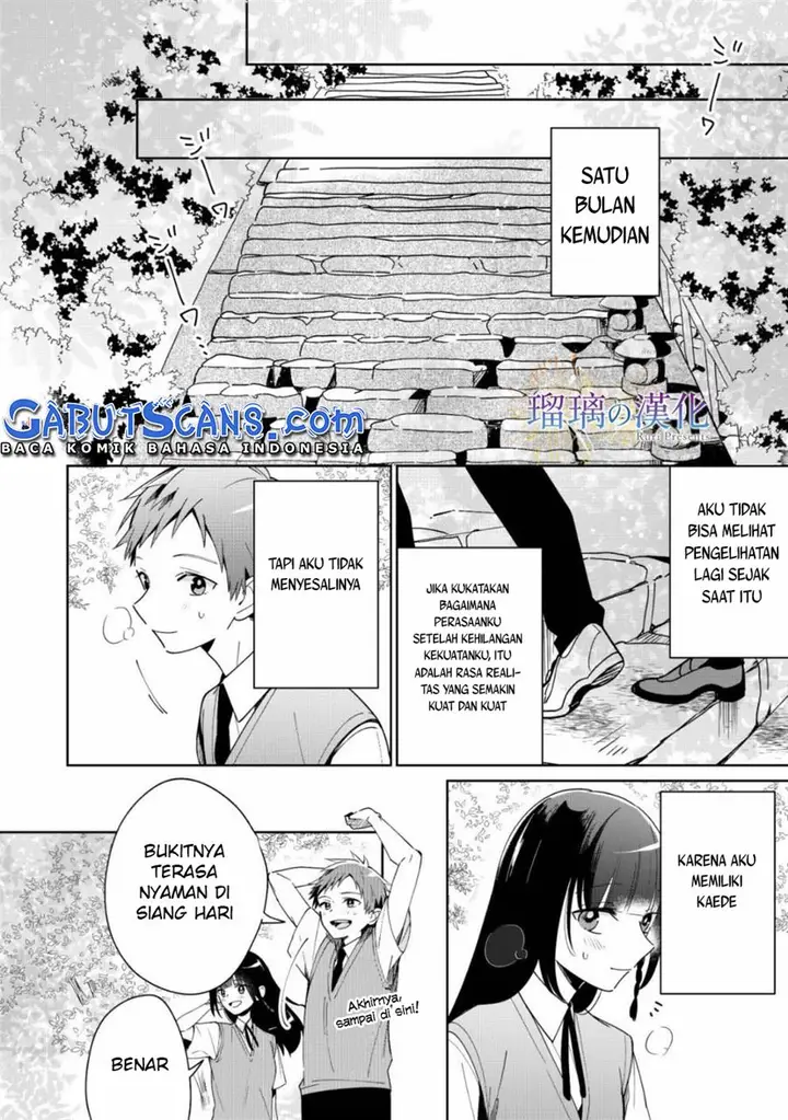 image-komik-yume-no-shizuku-to-hoshi-no-hana-chapter-3-end-29/36