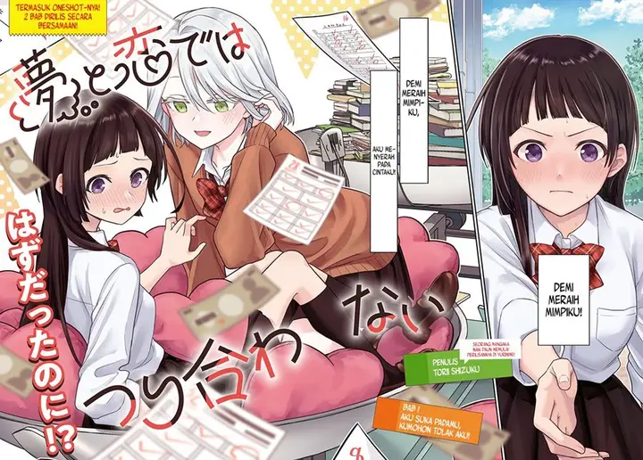 image-komik-yume-to-koi-dewa-tsuriawanai-chapter-1-3/29