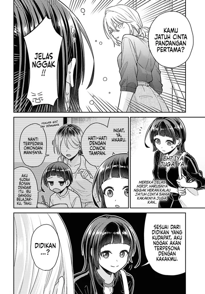 image-komik-yume-to-koi-dewa-tsuriawanai-chapter-3-11/41