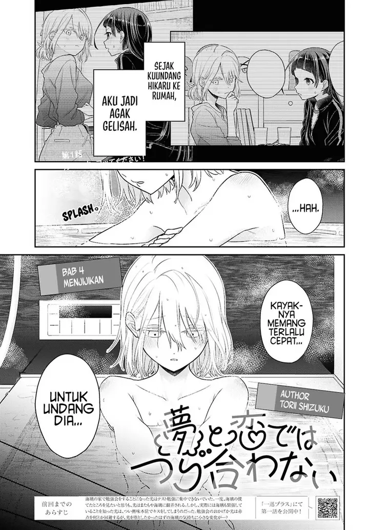 image-komik-yume-to-koi-dewa-tsuriawanai-chapter-4-2/45