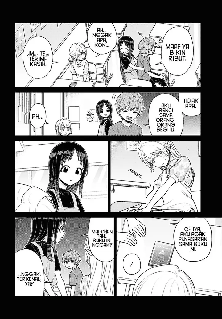 image-komik-yume-to-koi-dewa-tsuriawanai-chapter-4-5/45