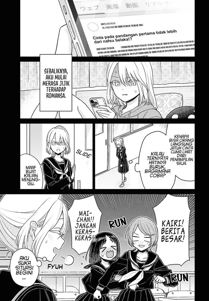 image-komik-yume-to-koi-dewa-tsuriawanai-chapter-4-8/45