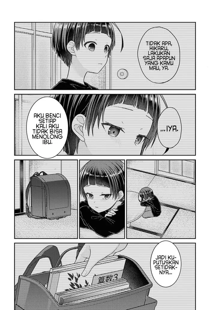 image-komik-yume-to-koi-dewa-tsuriawanai-chapter-4-33/45