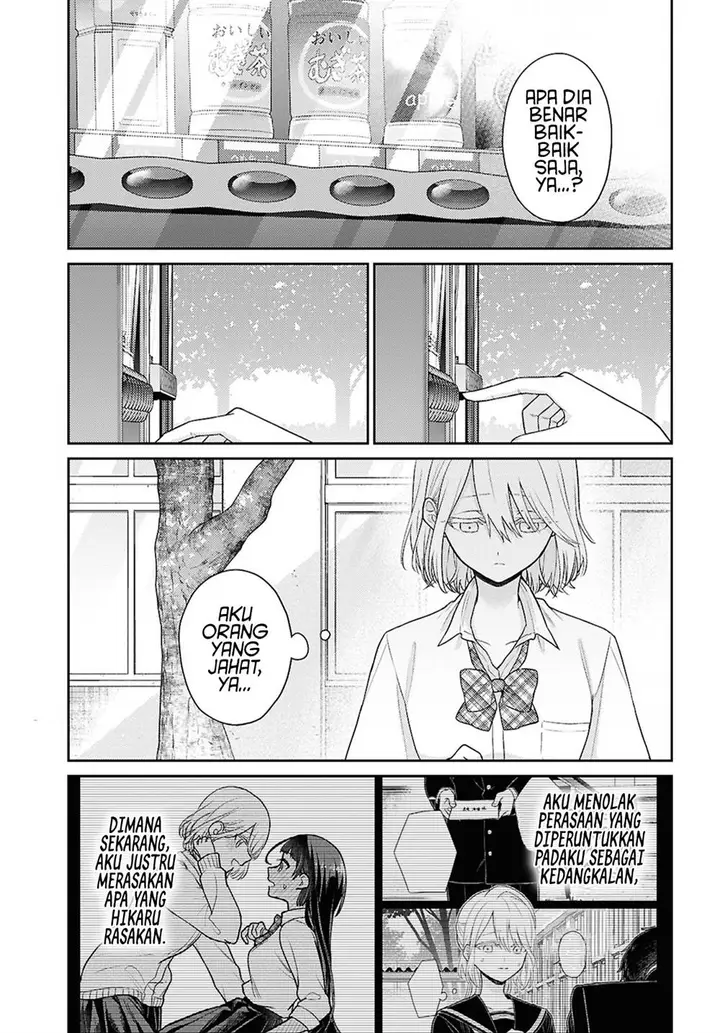 image-komik-yume-to-koi-dewa-tsuriawanai-chapter-4-42/45