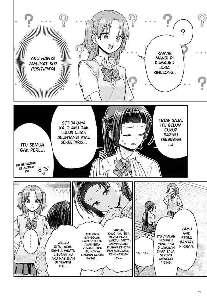 image-komik-yume-to-koi-dewa-tsuriawanai-chapter-5-17/33