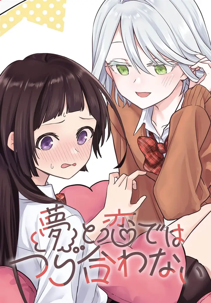 image-komik-yume-to-koi-dewa-tsuriawanai-chapter-6-0/37