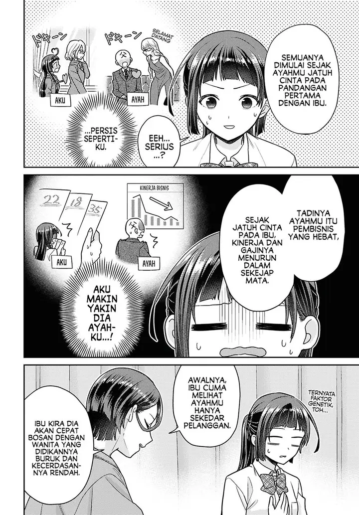 image-komik-yume-to-koi-dewa-tsuriawanai-chapter-6-11/37