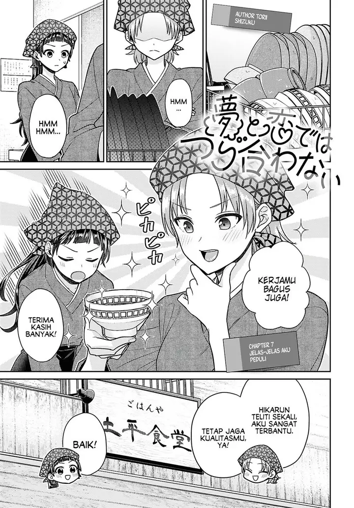 image-komik-yume-to-koi-dewa-tsuriawanai-chapter-7-2/34