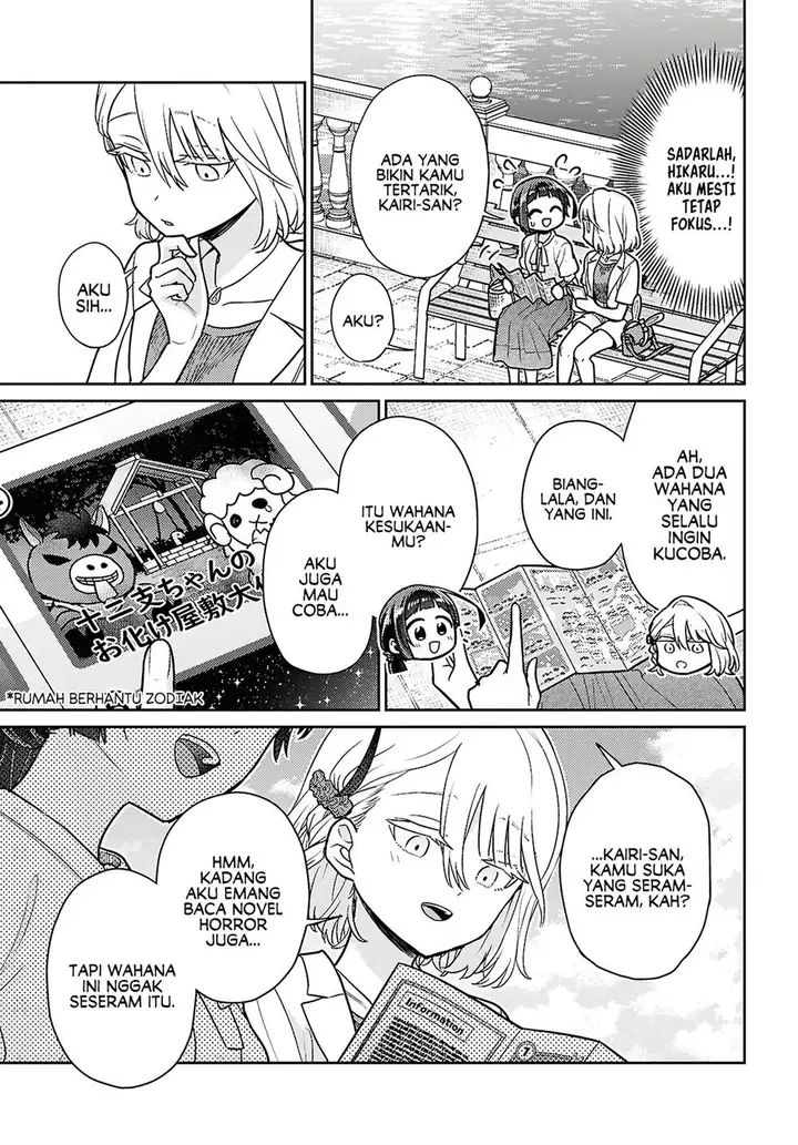 image-komik-yume-to-koi-dewa-tsuriawanai-chapter-7-14/34