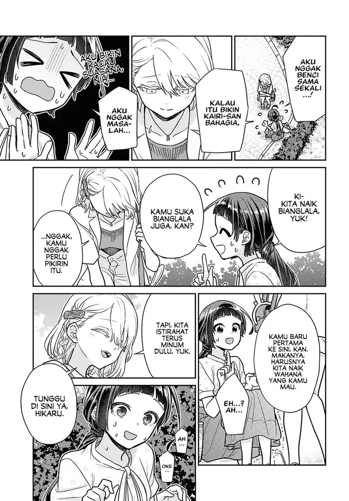 image-komik-yume-to-koi-dewa-tsuriawanai-chapter-7-18/34