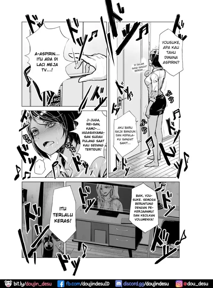 image-komik-yumemiru-banga-chapter-01-end-12/31