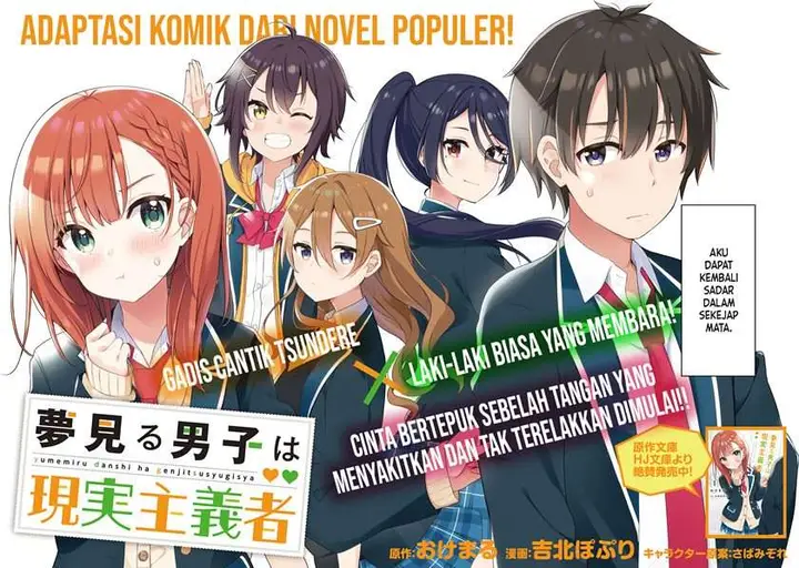 image-komik-yumemiru-danshi-wa-genjitsushugisha-chapter-11-2/24