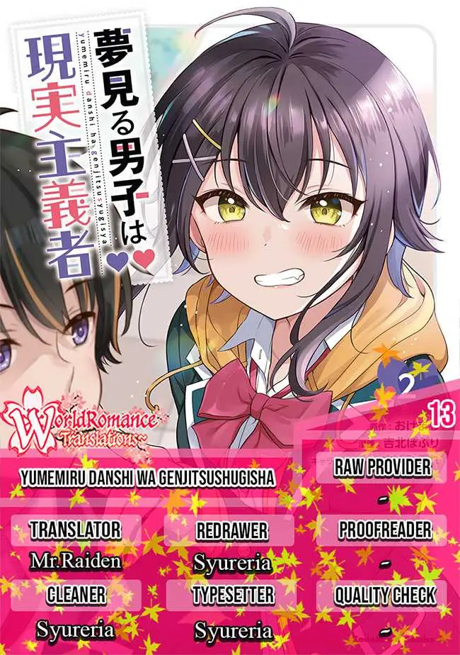 image-komik-yumemiru-danshi-wa-genjitsushugisha-chapter-13-0/29