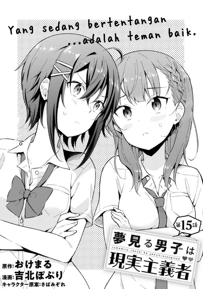 image-komik-yumemiru-danshi-wa-genjitsushugisha-chapter-15.1-0/18