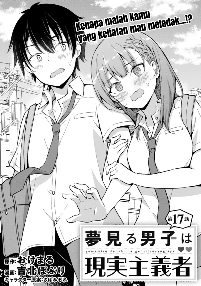 image-komik-yumemiru-danshi-wa-genjitsushugisha-chapter-17.1-1/14