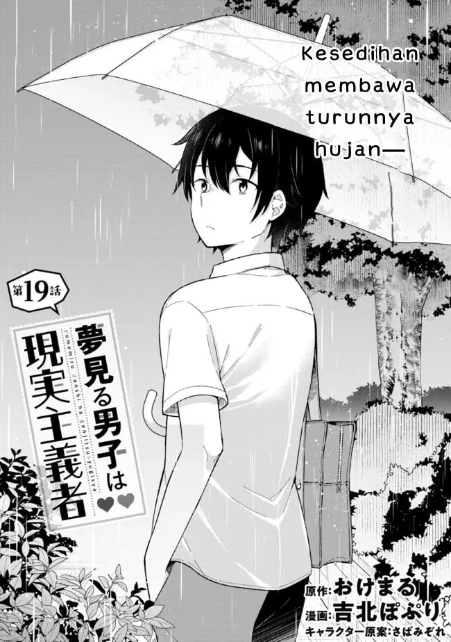 image-komik-yumemiru-danshi-wa-genjitsushugisha-chapter-19-1/23
