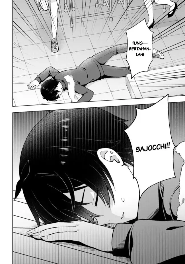 image-komik-yumemiru-danshi-wa-genjitsushugisha-chapter-19-21/23