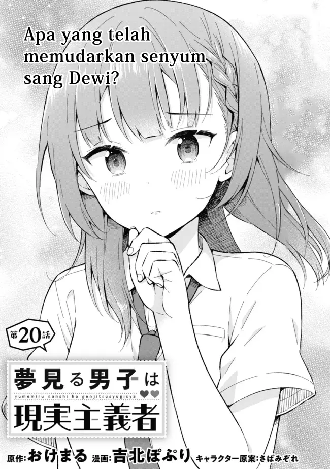 image-komik-yumemiru-danshi-wa-genjitsushugisha-chapter-20-1/12
