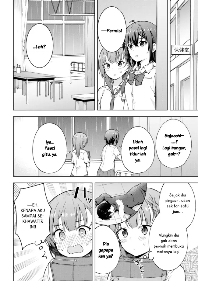 image-komik-yumemiru-danshi-wa-genjitsushugisha-chapter-20-5/12