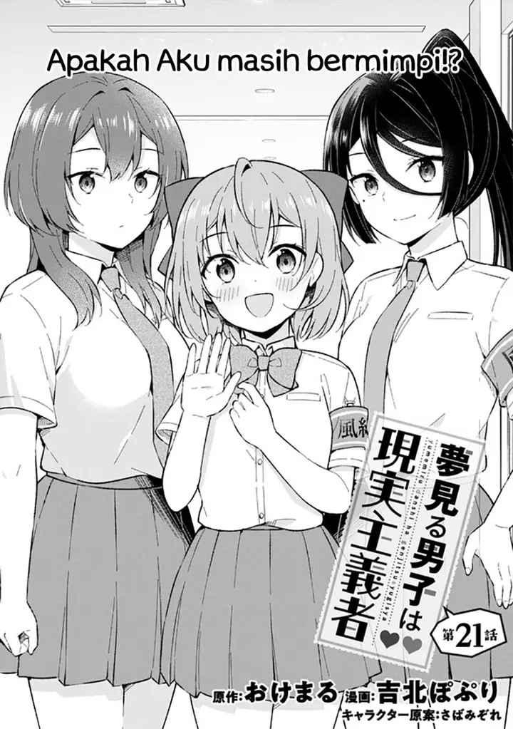 image-komik-yumemiru-danshi-wa-genjitsushugisha-chapter-21-1/29