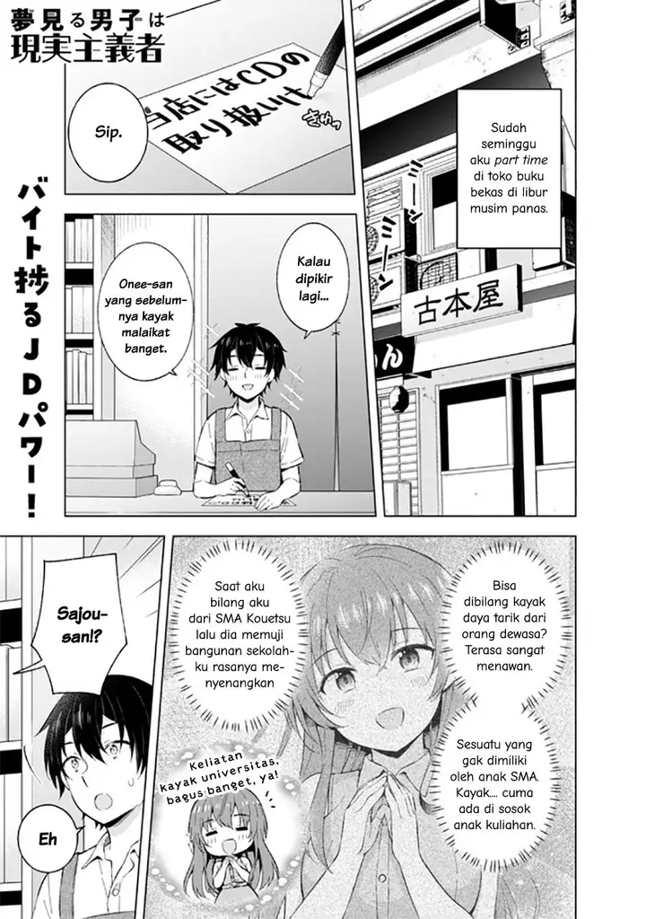 image-komik-yumemiru-danshi-wa-genjitsushugisha-chapter-22-0/30