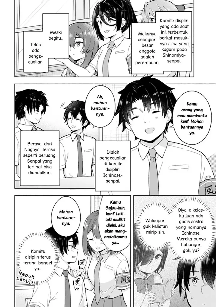 image-komik-yumemiru-danshi-wa-genjitsushugisha-chapter-22-21/30