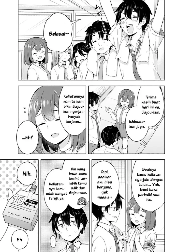 image-komik-yumemiru-danshi-wa-genjitsushugisha-chapter-22-24/30