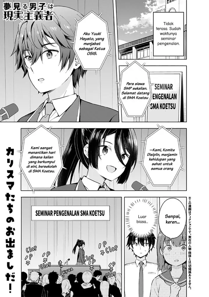image-komik-yumemiru-danshi-wa-genjitsushugisha-chapter-23-0/34