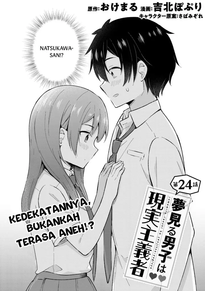 image-komik-yumemiru-danshi-wa-genjitsushugisha-chapter-24-1/30