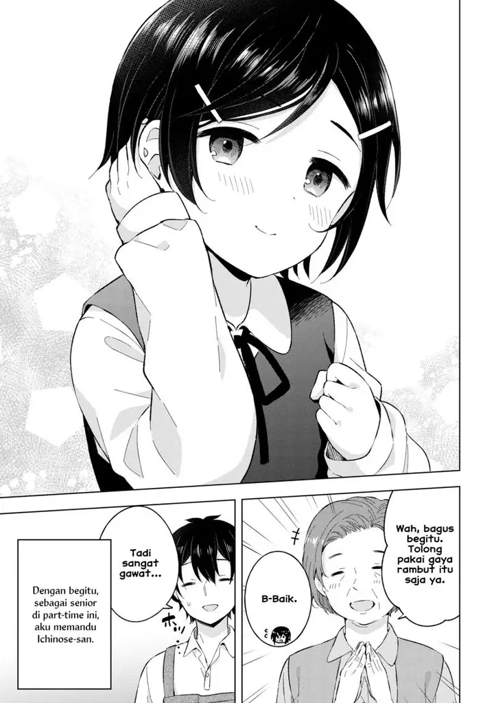 image-komik-yumemiru-danshi-wa-genjitsushugisha-chapter-24-16/30