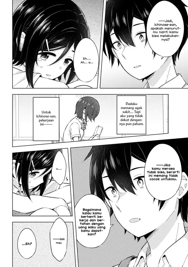 image-komik-yumemiru-danshi-wa-genjitsushugisha-chapter-24-21/30