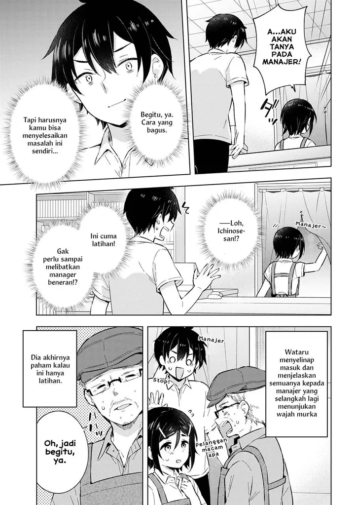 image-komik-yumemiru-danshi-wa-genjitsushugisha-chapter-25-10/28